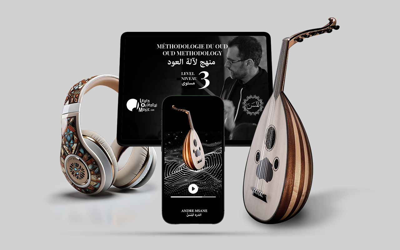 Al Msann Oud musical instrument methodology 3 منهج لآلة العود